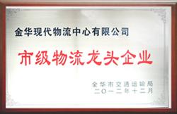 榮譽(yù)資質(zhì)